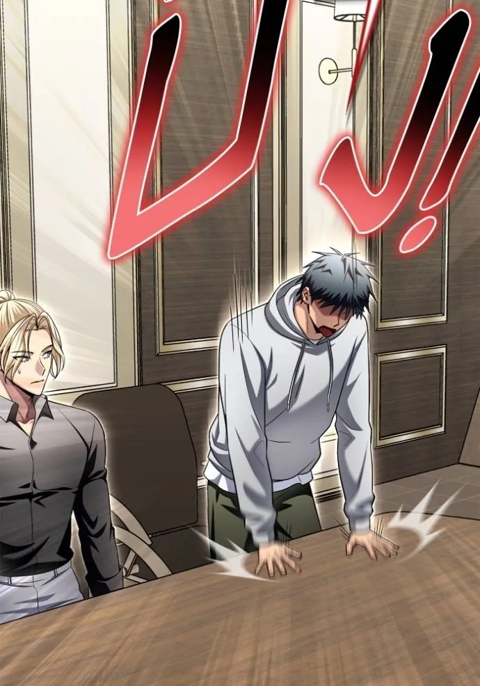 เกมของยอดมนุษย์ ตอนที่ 130 รูปที่ 55