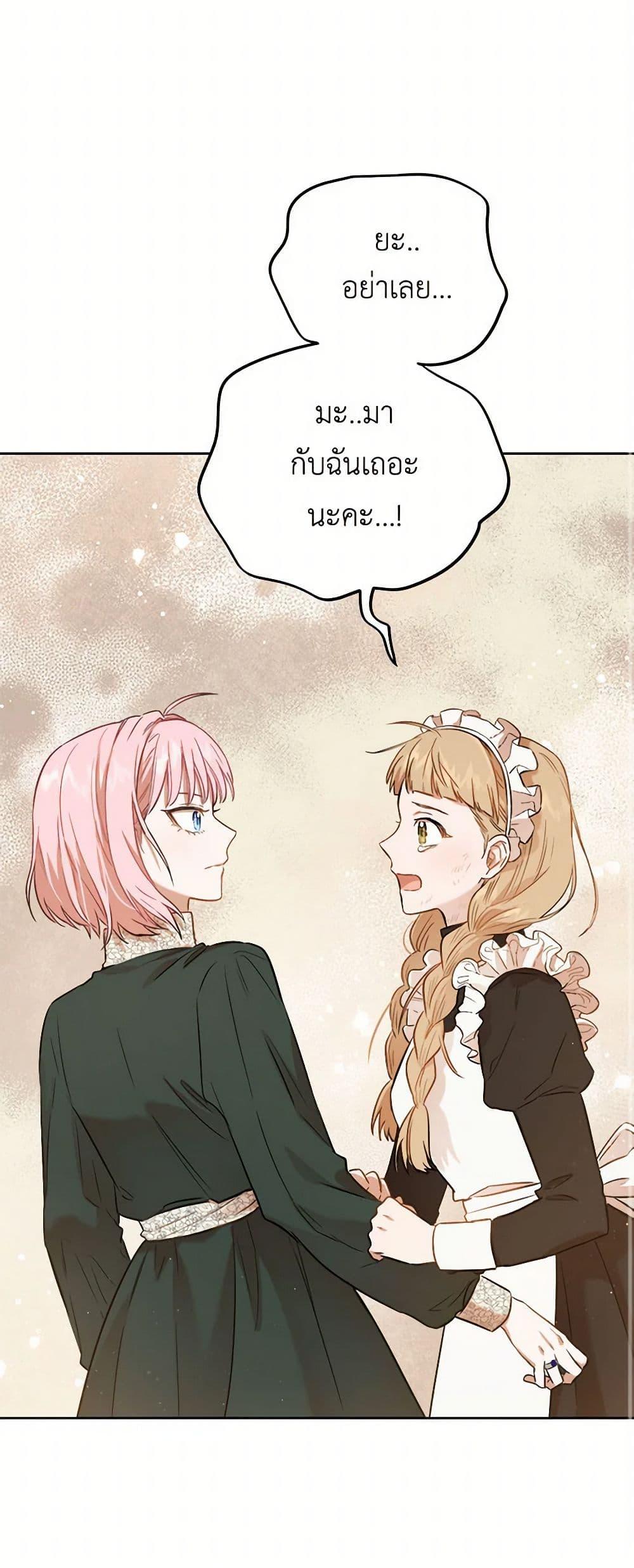 Manga-lc-com อ่านมังงะ อ่านการ์ตูน ออนไลน์ ฟรี The Heiress’s Double Life ตอนที่ 1 2 3 4 5 6 7 8 9 10 11 12 13 14 ฟรี ไม่มีโฆษณา Manga-lc - อ่าน มังงะ อ่าน การ์ตูน ออนไลน์ อ่านมังงะ ฟรี