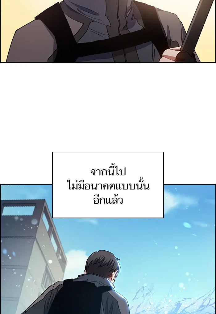 My S-Class Hunters ตอนที่ 23 ฝึกปฏิบัติบุกดันเจี้ยน รูปที่ 28