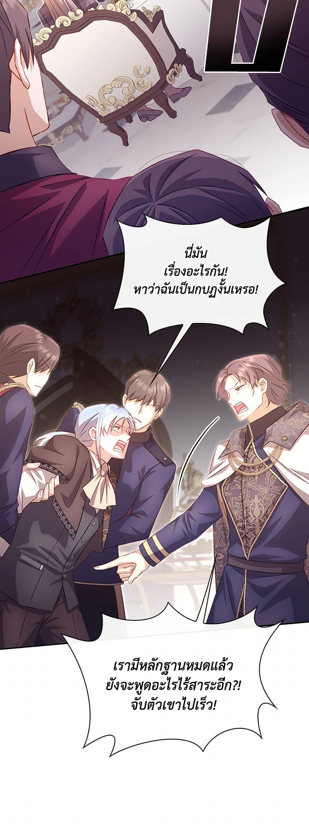 Manga-lc-com อ่านมังงะ อ่านการ์ตูน ออนไลน์ ฟรี Requiem for the Queen ตอนที่ 1 2 3 4 5 6 7 8 9 10 11 12 13 14 ฟรี ไม่มีโฆษณา Manga-lc - อ่าน มังงะ อ่าน การ์ตูน ออนไลน์ อ่านมังงะ ฟรี