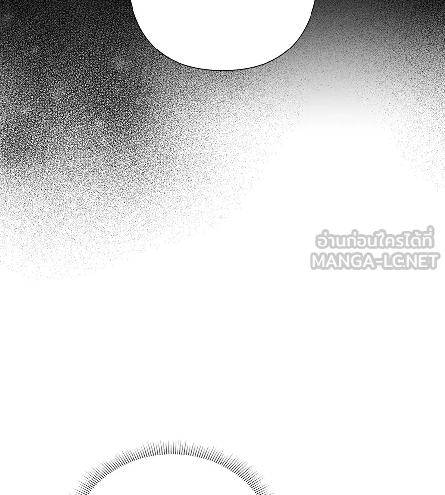 บาสเตียน ตอนที่ 12 รูปที่ 72