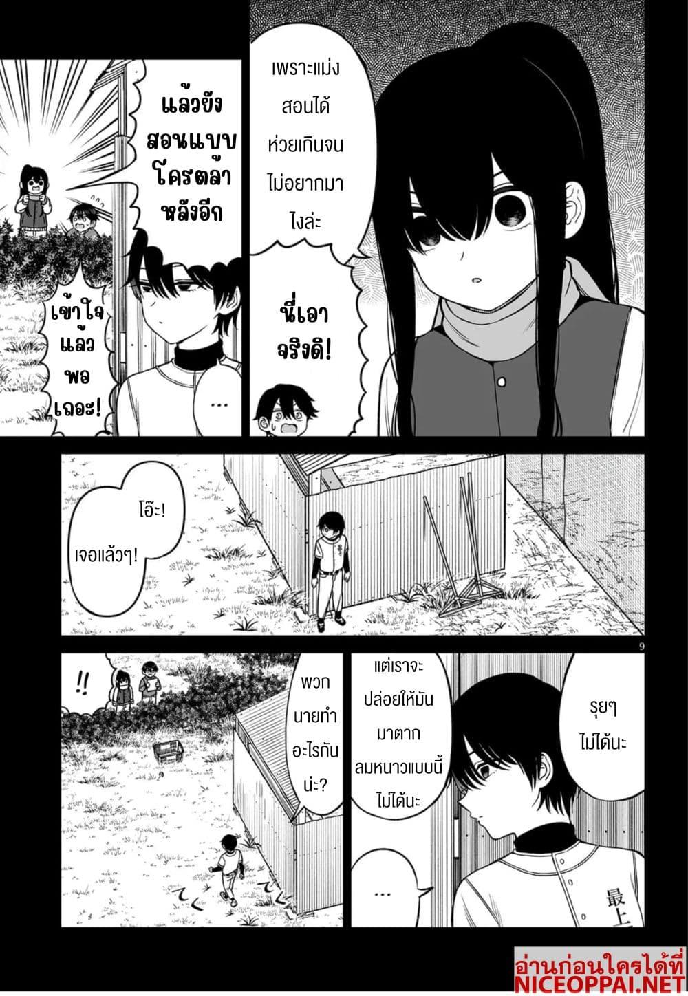Manga-lc-com อ่านมังงะ อ่านการ์ตูน ออนไลน์ ฟรี Ouji-sama no Tomodachi ตอนที่ 1 2 3 4 5 6 7 8 9 10 11 12 13 14 ฟรี ไม่มีโฆษณา Manga-lc - อ่าน มังงะ อ่าน การ์ตูน ออนไลน์ อ่านมังงะ ฟรี