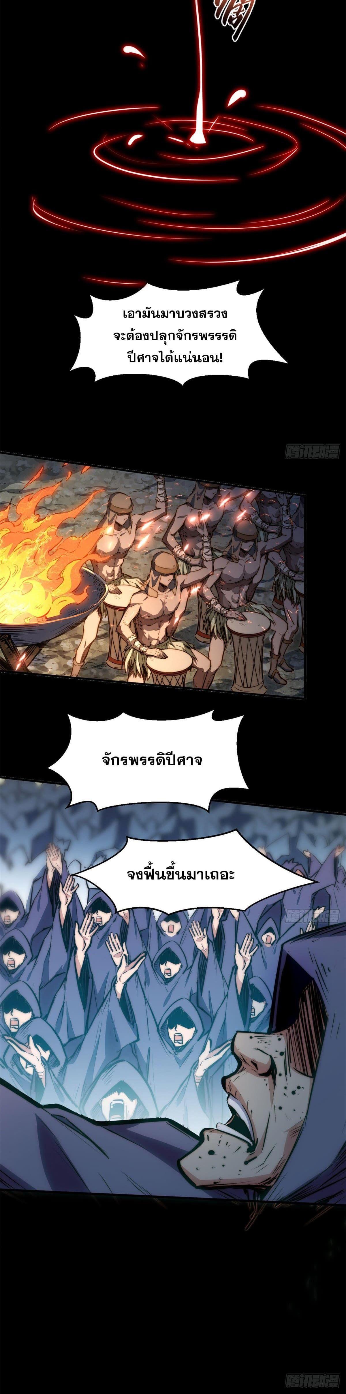 Manga-lc-com อ่านมังงะ อ่านการ์ตูน ออนไลน์ ฟรี Top Tier Providence ตอนที่ 1 2 3 4 5 6 7 8 9 10 11 12 13 14 ฟรี ไม่มีโฆษณา Manga-lc - อ่าน มังงะ อ่าน การ์ตูน ออนไลน์ อ่านมังงะ ฟรี