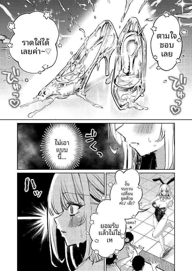 Doujin-Lc- อ่าน โดจิน มังฮวา เกาหลี ญี่ปุ่น จีน แปลไทย เกมนี้เพื่อหนุ่มโฮสต์ (niki.) ตอนที่ 1 2 3 4 5 6 7 8 9 10 11 12 13 14 ฟรี ไม่มีโฆษณา อ่าน โดจิน Manhwa เกาหลี ญี่ปุ่น จีน เรามีครบ คัดมาให้เน้นๆ โดจิน 18+ รับประกันความฟินโดย  Doujin Lc