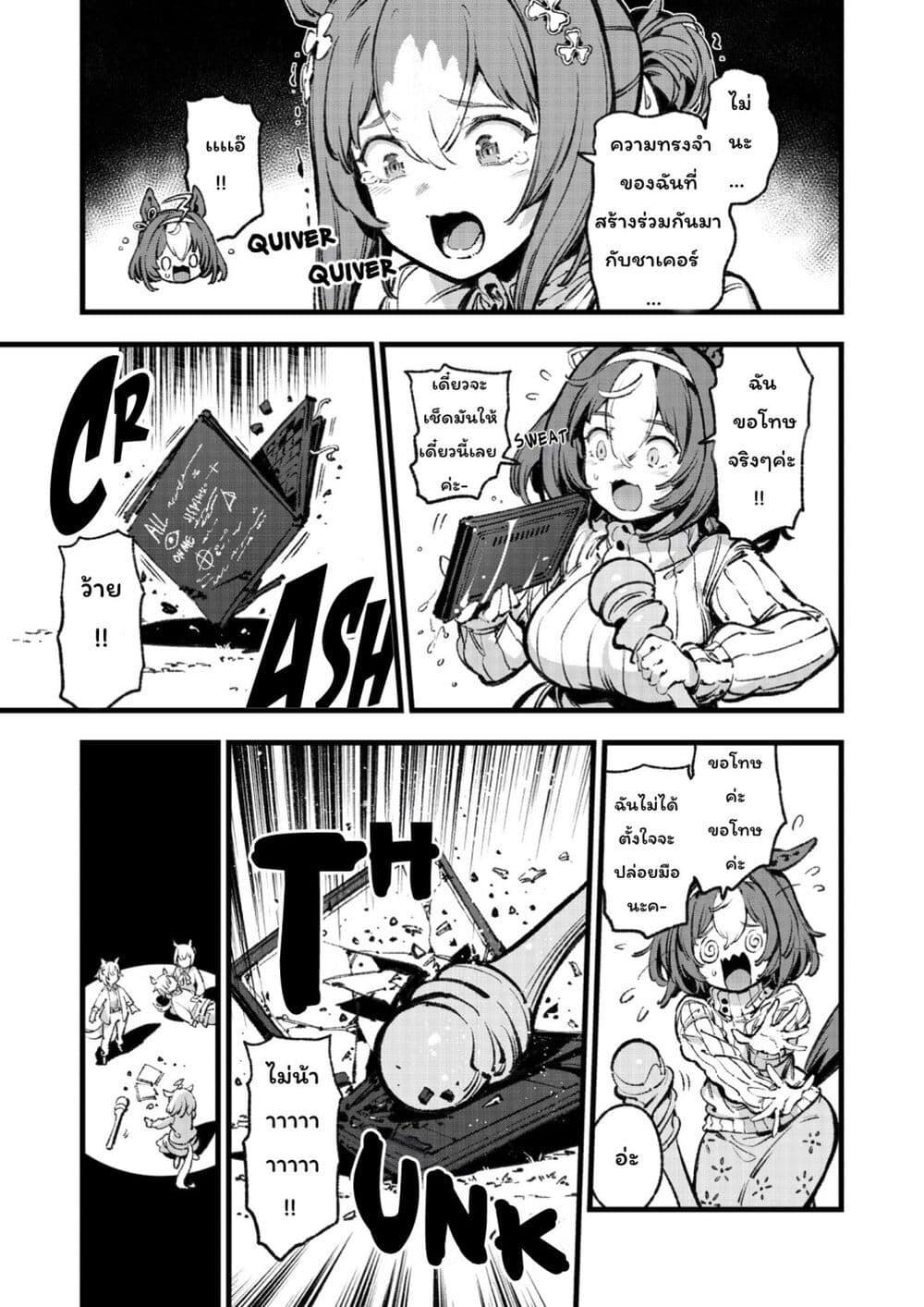 Manga-lc-com อ่านมังงะ อ่านการ์ตูน ออนไลน์ ฟรี Umamusume Pretty Derby – Your Shadow Tracen ตอนที่ 1 2 3 4 5 6 7 8 9 10 11 12 13 14 ฟรี ไม่มีโฆษณา Manga-lc - อ่าน มังงะ อ่าน การ์ตูน ออนไลน์ อ่านมังงะ ฟรี