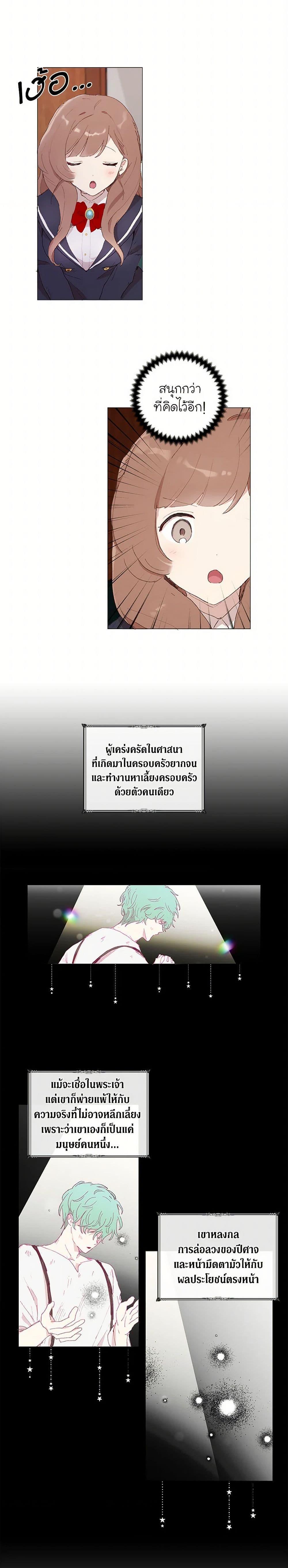 Manga-lc-com อ่านมังงะ อ่านการ์ตูน ออนไลน์ ฟรี My Teacher Has Chosen My Husband Candidates ตอนที่ 1 2 3 4 5 6 7 8 9 10 11 12 13 14 ฟรี ไม่มีโฆษณา Manga-lc - อ่าน มังงะ อ่าน การ์ตูน ออนไลน์ อ่านมังงะ ฟรี