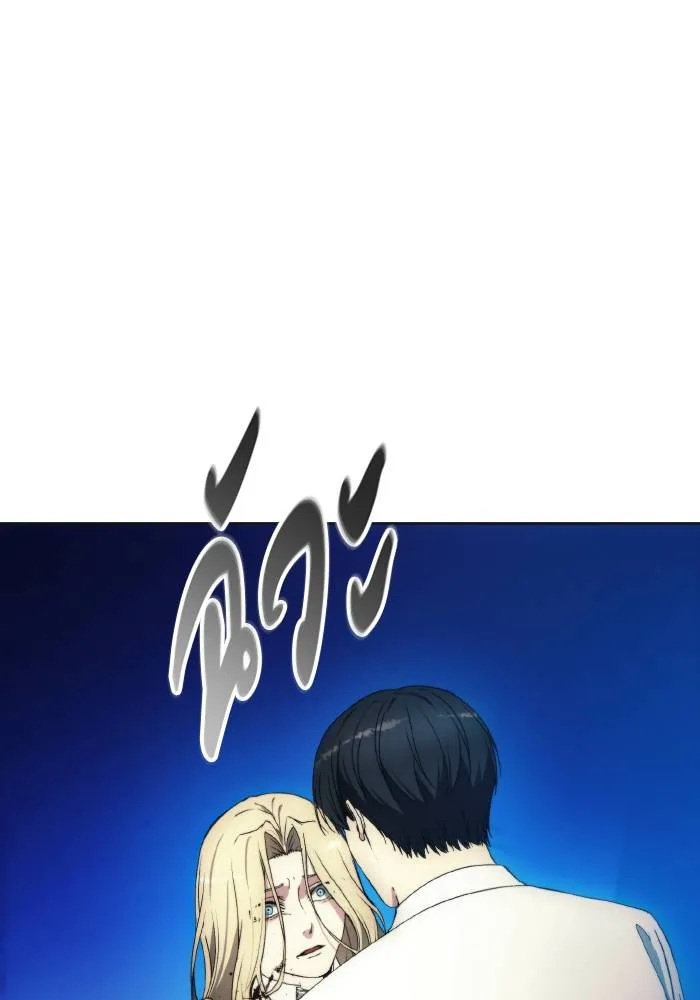 ศึกชิงบัลลังก์เทพเจ้ ตอนที่ 98 รูปที่ 7