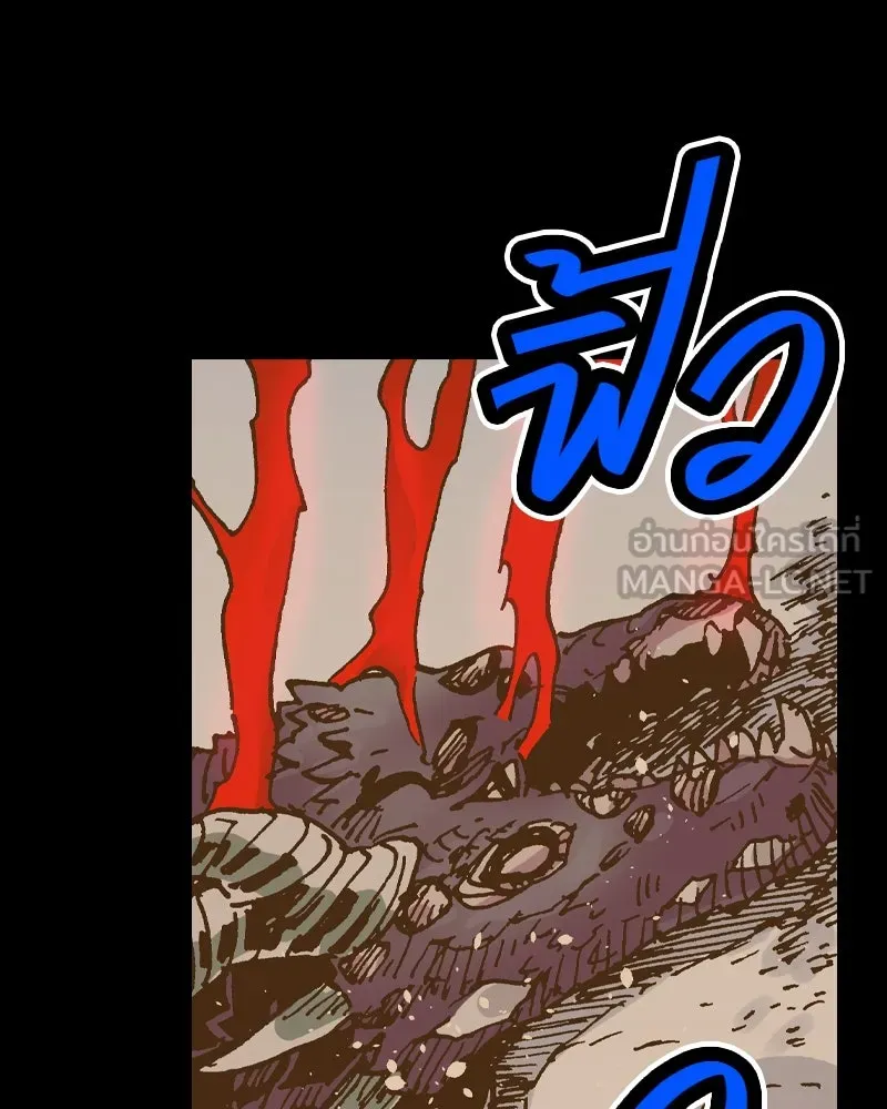 เคลวาเทส อสูรจอมราชัน ตอนที่ 48 มัลโก้กับเดรล (2) รูปที่ 72