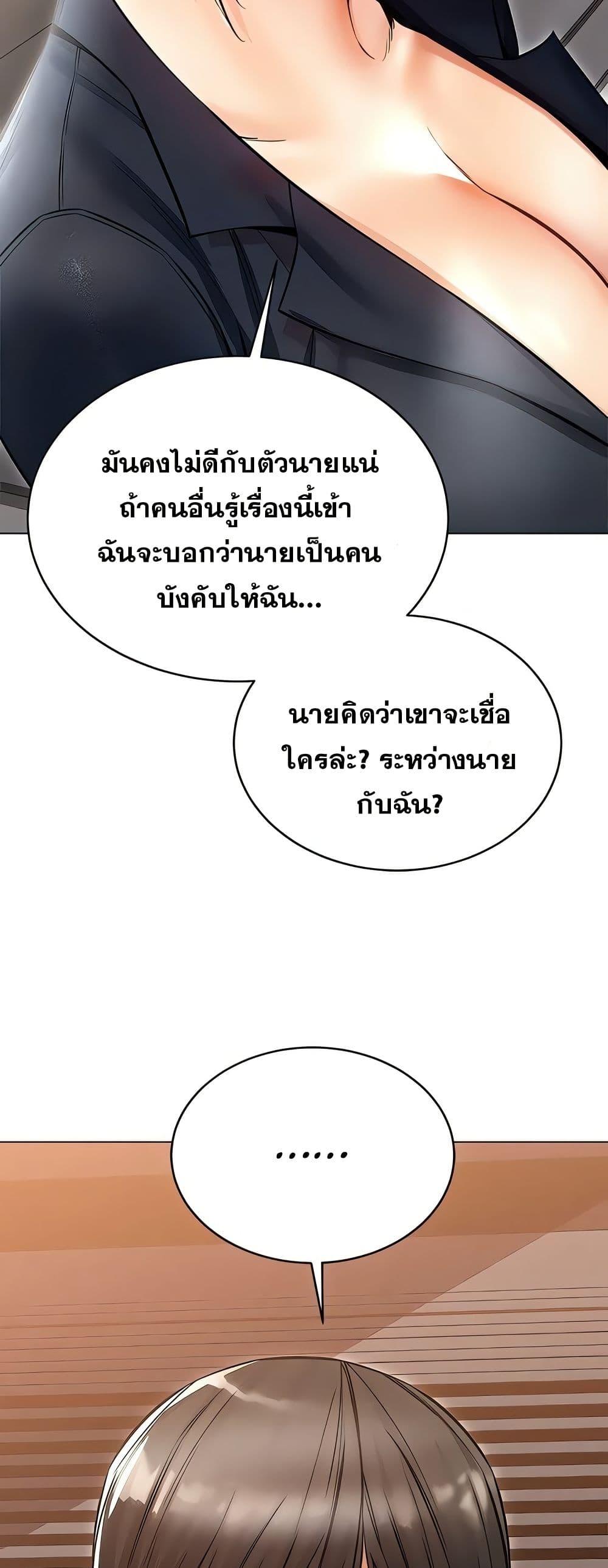 Doujin-Lc- อ่าน โดจิน มังฮวา เกาหลี ญี่ปุ่น จีน แปลไทย Could You Please Touch Me There ตอนที่ 1 2 3 4 5 6 7 8 9 10 11 12 13 14 ฟรี ไม่มีโฆษณา อ่าน โดจิน Manhwa เกาหลี ญี่ปุ่น จีน เรามีครบ คัดมาให้เน้นๆ โดจิน 18+ รับประกันความฟินโดย  Doujin Lc