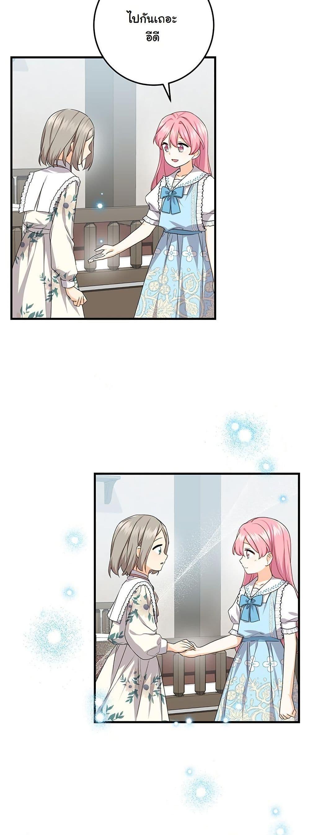 Manga-lc-com อ่านมังงะ อ่านการ์ตูน ออนไลน์ ฟรี I Need Sponsorship ตอนที่ 1 2 3 4 5 6 7 8 9 10 11 12 13 14 ฟรี ไม่มีโฆษณา Manga-lc - อ่าน มังงะ อ่าน การ์ตูน ออนไลน์ อ่านมังงะ ฟรี