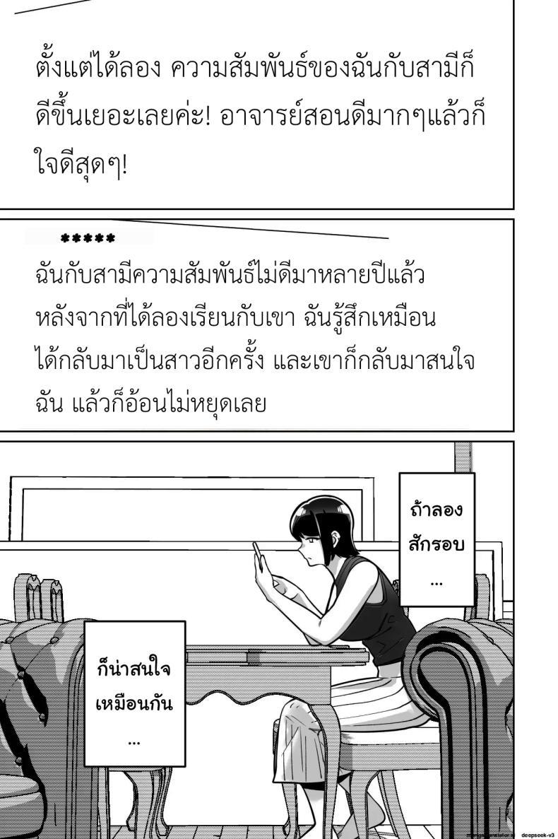 Doujin-Lc- อ่าน โดจิน มังฮวา เกาหลี ญี่ปุ่น จีน แปลไทย สะกดจิตซ่อนเสียว [Tokamosu] Saimin Pilates -Wakazuma, Online Lesson Koushi no Saiminjutsu ni Hamaru- Hypnotic Pilates - A young wife gets hooked on the hypnosis of her online lesson instructor ตอนที่ 1 2 3 4 5 6 7 8 9 10 11 12 13 14 ฟรี ไม่มีโฆษณา อ่าน โดจิน Manhwa เกาหลี ญี่ปุ่น จีน เรามีครบ คัดมาให้เน้นๆ โดจิน 18+ รับประกันความฟินโดย  Doujin Lc