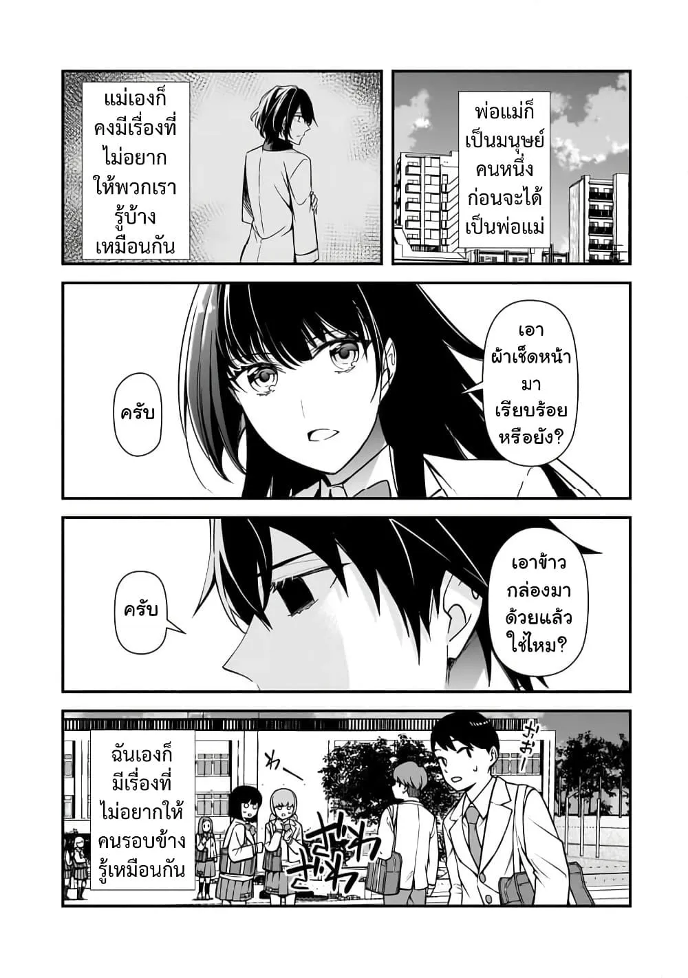 Manga-lc-com อ่านมังงะ อ่านการ์ตูน ออนไลน์ ฟรี Ore ni Trauma wo Ataeta Joshitachi ga Chirachira Mitekuru ke ตอนที่ 1 2 3 4 5 6 7 8 9 10 11 12 13 14 ฟรี ไม่มีโฆษณา Manga-lc - อ่าน มังงะ อ่าน การ์ตูน ออนไลน์ อ่านมังงะ ฟรี