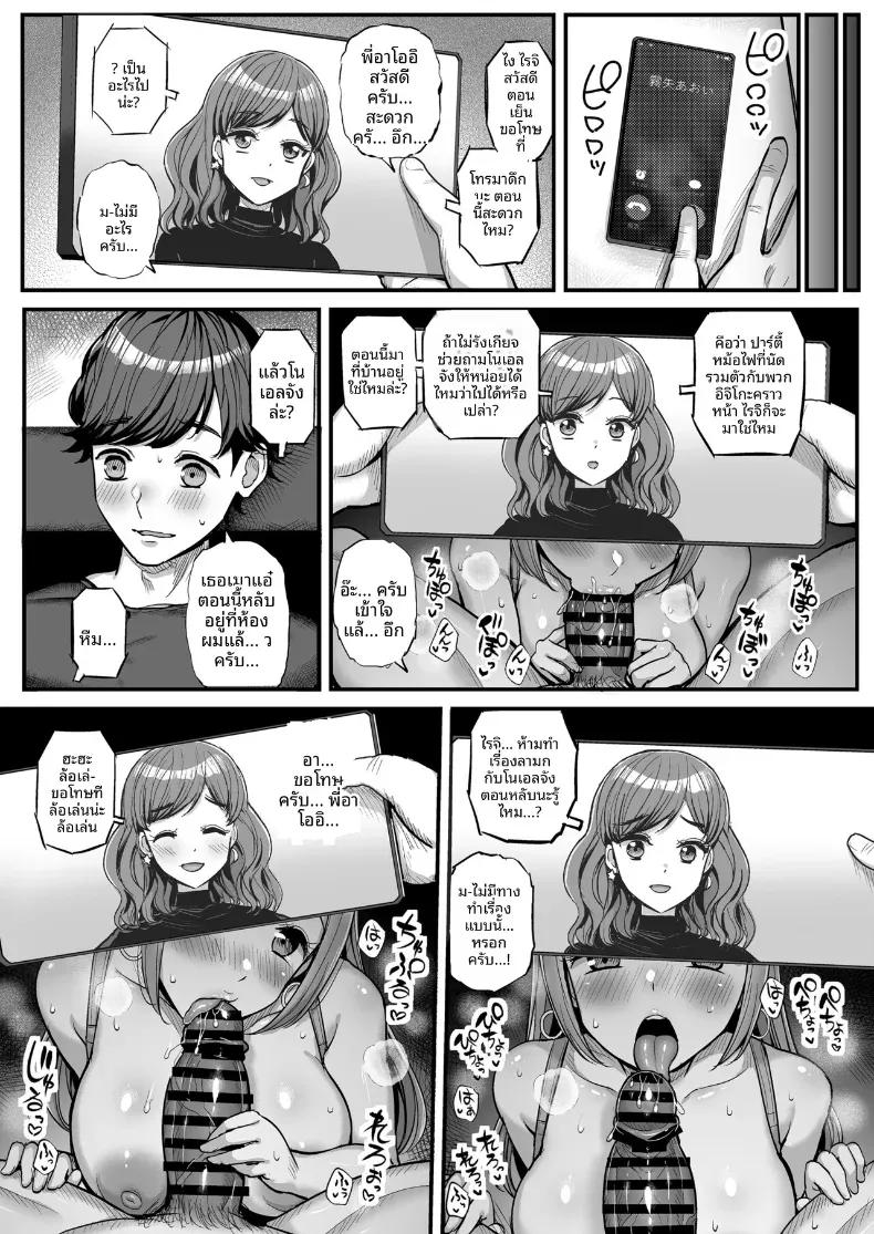 Doujin-Lc- อ่าน โดจิน มังฮวา เกาหลี ญี่ปุ่น จีน แปลไทย ได้โปรดยกโทษให้ด้วยโนเอรุจัง (Tyranu) ตอนที่ 1 2 3 4 5 6 7 8 9 10 11 12 13 14 ฟรี ไม่มีโฆษณา อ่าน โดจิน Manhwa เกาหลี ญี่ปุ่น จีน เรามีครบ คัดมาให้เน้นๆ โดจิน 18+ รับประกันความฟินโดย  Doujin Lc