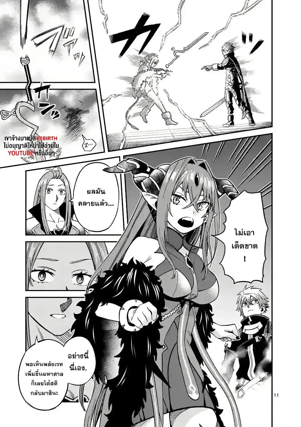 Manga-lc-com อ่านมังงะ อ่านการ์ตูน ออนไลน์ ฟรี Power-Hara Genkai Yuusha, Maougun kara Koutaiguu de Scout sareru – Yuusha Ranking 1-i na no ni Tedori ga Gomi sugite Seikatsu Dekimasen ตอนที่ 1 2 3 4 5 6 7 8 9 10 11 12 13 14 ฟรี ไม่มีโฆษณา Manga-lc - อ่าน มังงะ อ่าน การ์ตูน ออนไลน์ อ่านมังงะ ฟรี