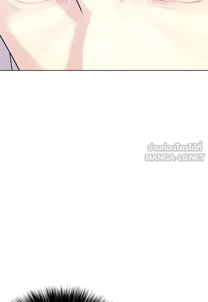 หมาหัวเน่าเก๋าเกินไป ตอนที่ 80 รูปที่ 6