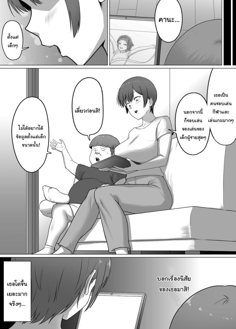 Doujin-Lc- อ่าน โดจิน มังฮวา เกาหลี ญี่ปุ่น จีน แปลไทย ต้องสั่งสอนให้รู้ฐานะ [Doron] ตอนที่ 1 2 3 4 5 6 7 8 9 10 11 12 13 14 ฟรี ไม่มีโฆษณา อ่าน โดจิน Manhwa เกาหลี ญี่ปุ่น จีน เรามีครบ คัดมาให้เน้นๆ โดจิน 18+ รับประกันความฟินโดย  Doujin Lc