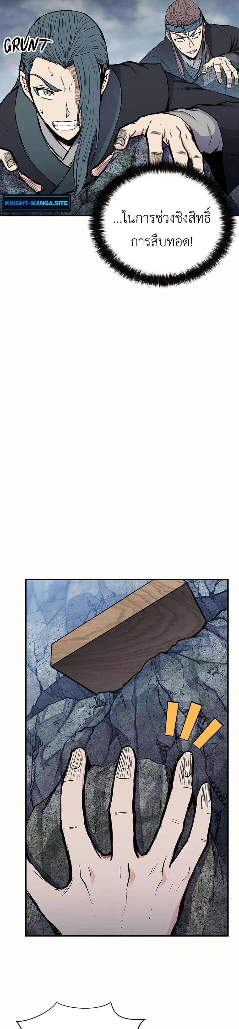 Manga-lc-com อ่านมังงะ อ่านการ์ตูน ออนไลน์ ฟรี Master of the Martial Arts Library ตอนที่ 1 2 3 4 5 6 7 8 9 10 11 12 13 14 ฟรี ไม่มีโฆษณา Manga-lc - อ่าน มังงะ อ่าน การ์ตูน ออนไลน์ อ่านมังงะ ฟรี