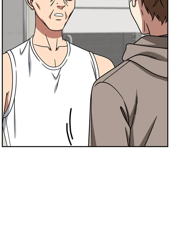 ช่วยเปลี่ยนฉันที ตอนที่ 244. ซีซัน 2 โจเยบิน 26 รูปที่ 52