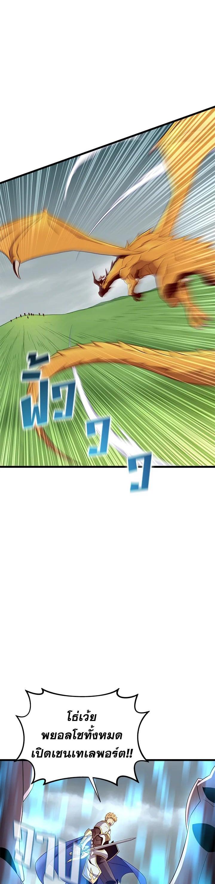 Manga-lc-com อ่านมังงะ อ่านการ์ตูน ออนไลน์ ฟรี Arcane Sniper ตอนที่ 1 2 3 4 5 6 7 8 9 10 11 12 13 14 ฟรี ไม่มีโฆษณา Manga-lc - อ่าน มังงะ อ่าน การ์ตูน ออนไลน์ อ่านมังงะ ฟรี