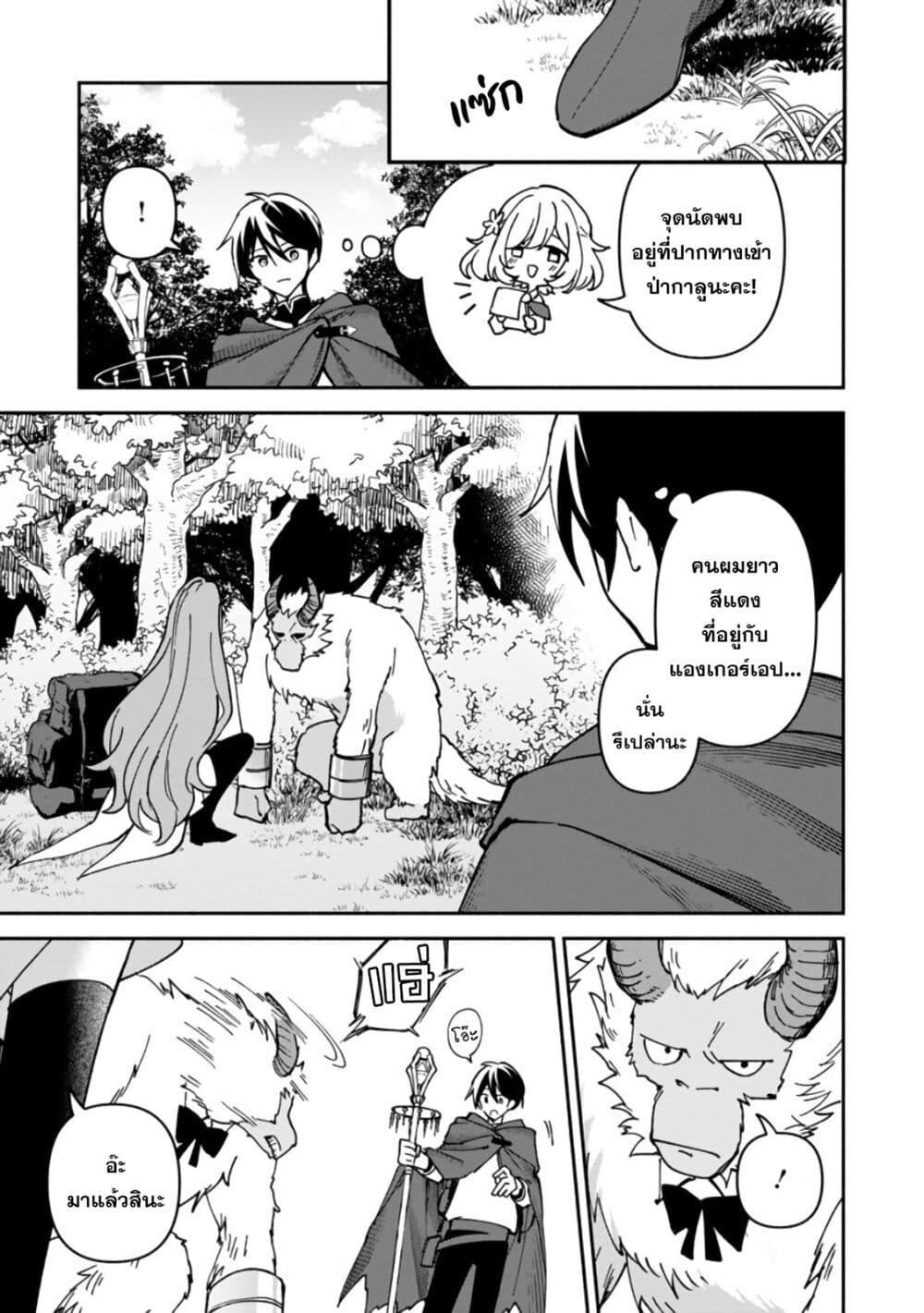 Manga-lc-com อ่านมังงะ อ่านการ์ตูน ออนไลน์ ฟรี Around Thirty Majutsushi no Yurui Harem Life Isekai to Gendai wo Ikikishite Nonbiri Kurashimasu ตอนที่ 1 2 3 4 5 6 7 8 9 10 11 12 13 14 ฟรี ไม่มีโฆษณา Manga-lc - อ่าน มังงะ อ่าน การ์ตูน ออนไลน์ อ่านมังงะ ฟรี