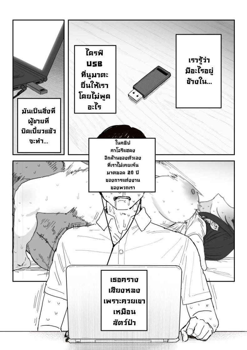 Doujin-Lc- อ่าน โดจิน มังฮวา เกาหลี ญี่ปุ่น จีน แปลไทย แม่จะถ่ายคลิปกับเขาแทนลูกเอง [Shinjiroya (Shinjiro)] Tanesaki Kaori (39), Musume no Kawari ni Doujin AV Debut Tanesaki Kaori (39) Makes Her Doujin AV Debut in Place of Her Daughter ตอนที่ 1 2 3 4 5 6 7 8 9 10 11 12 13 14 ฟรี ไม่มีโฆษณา อ่าน โดจิน Manhwa เกาหลี ญี่ปุ่น จีน เรามีครบ คัดมาให้เน้นๆ โดจิน 18+ รับประกันความฟินโดย  Doujin Lc