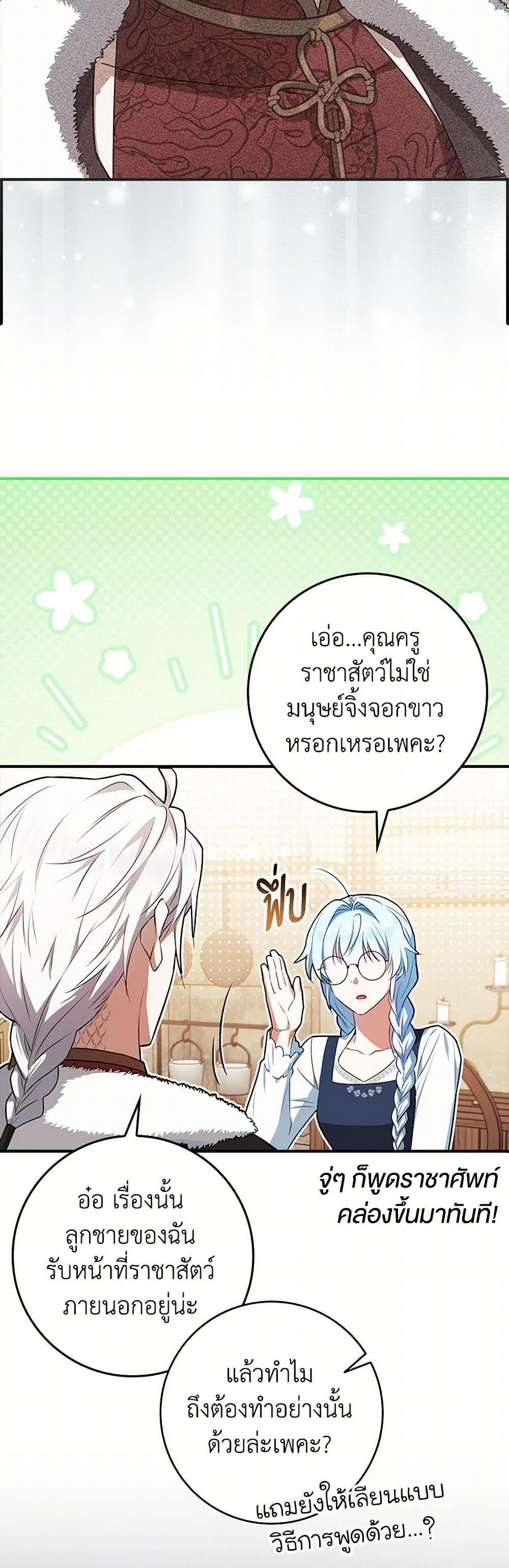Manga-lc-com อ่านมังงะ อ่านการ์ตูน ออนไลน์ ฟรี The Countdown of My Death Is Spamming My Status Window ตอนที่ 1 2 3 4 5 6 7 8 9 10 11 12 13 14 ฟรี ไม่มีโฆษณา Manga-lc - อ่าน มังงะ อ่าน การ์ตูน ออนไลน์ อ่านมังงะ ฟรี
