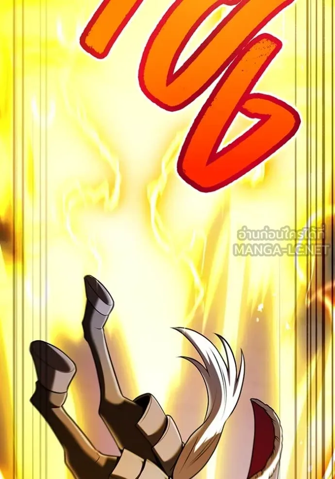 ฮันเตอร์สกิลโกง ตอนที่ 68 รูปที่ 89