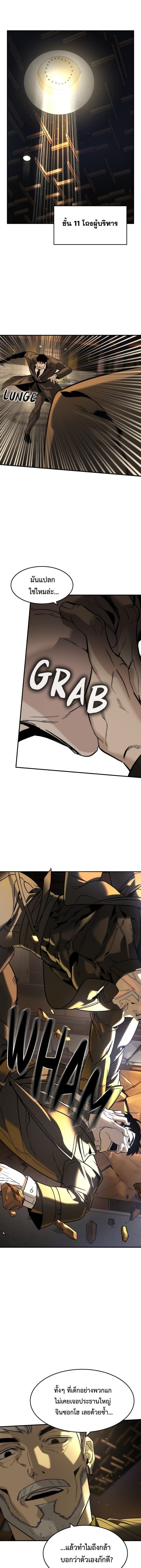 Manga-lc-com อ่านมังงะ อ่านการ์ตูน ออนไลน์ ฟรี The Childe ตอนที่ 1 2 3 4 5 6 7 8 9 10 11 12 13 14 ฟรี ไม่มีโฆษณา Manga-lc - อ่าน มังงะ อ่าน การ์ตูน ออนไลน์ อ่านมังงะ ฟรี
