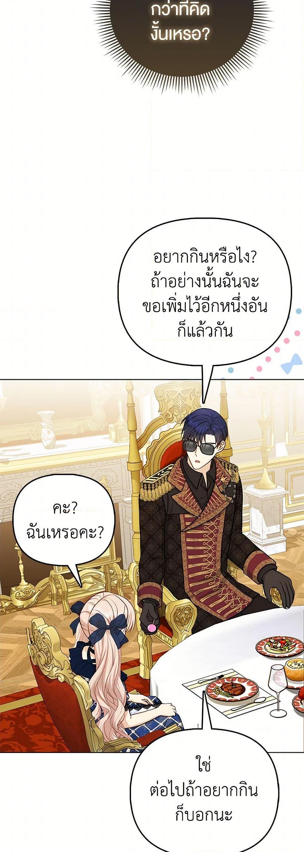 Manga-lc-com อ่านมังงะ อ่านการ์ตูน ออนไลน์ ฟรี Loved by the Villains ตอนที่ 1 2 3 4 5 6 7 8 9 10 11 12 13 14 ฟรี ไม่มีโฆษณา Manga-lc - อ่าน มังงะ อ่าน การ์ตูน ออนไลน์ อ่านมังงะ ฟรี