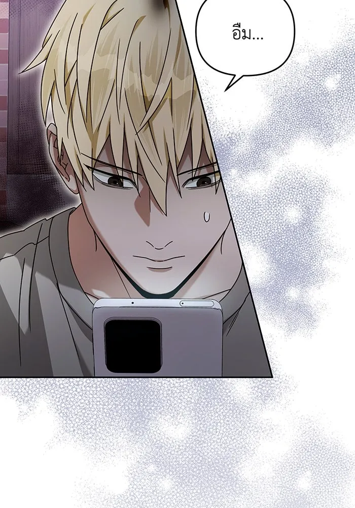 เชื่อเถอะ ฉันเป็นฮันเตอร์ห่วยแตก ตอนที่ 21 รูปที่ 95