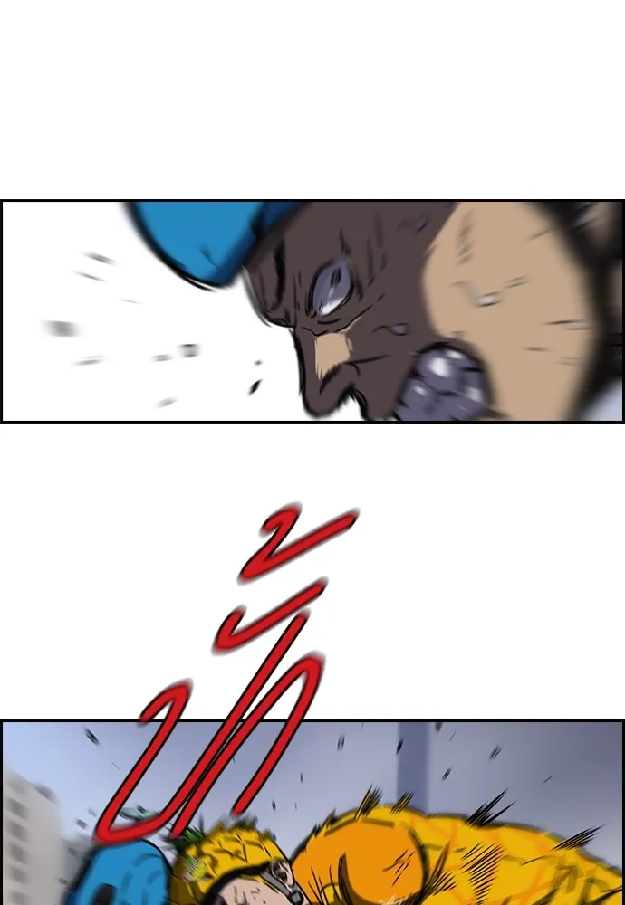 ปั่นสู้ฝันbrWind Breaker ตอนที่ 11 รูปที่ 20