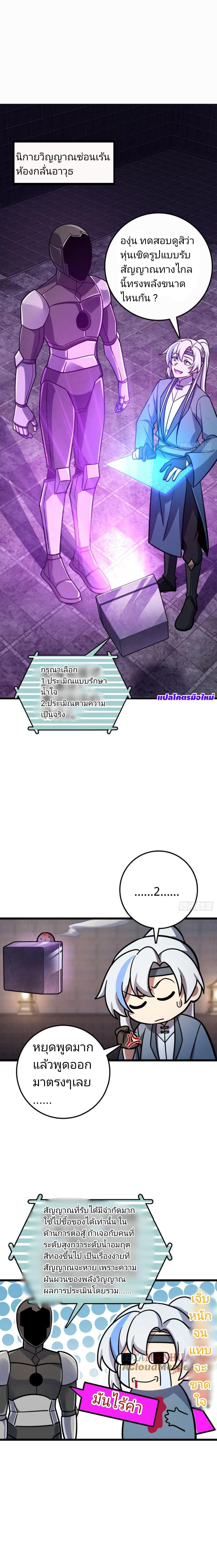 Manga-lc-com อ่านมังงะ อ่านการ์ตูน ออนไลน์ ฟรี My Master Only Breaks Through Every Time the Limit Is Reached ตอนที่ 1 2 3 4 5 6 7 8 9 10 11 12 13 14 ฟรี ไม่มีโฆษณา Manga-lc - อ่าน มังงะ อ่าน การ์ตูน ออนไลน์ อ่านมังงะ ฟรี