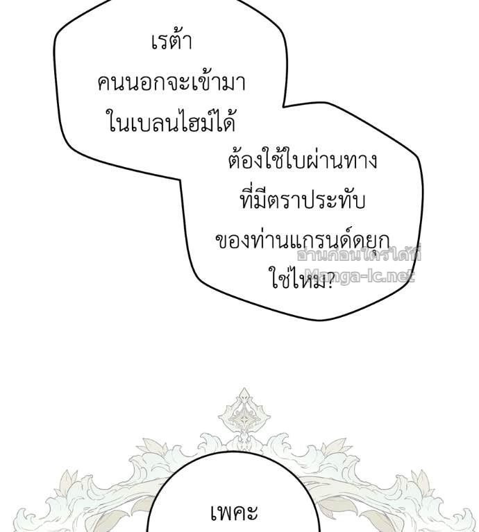 Doujin-Lc- อ่าน โดจิน มังฮวา เกาหลี ญี่ปุ่น จีน แปลไทย แกรนด์ดัชเชสล็อกมง ตอนที่ 1 2 3 4 5 6 7 8 9 10 11 12 13 14 ฟรี ไม่มีโฆษณา อ่าน โดจิน Manhwa เกาหลี ญี่ปุ่น จีน เรามีครบ คัดมาให้เน้นๆ โดจิน 18+ รับประกันความฟินโดย Doujin Lc