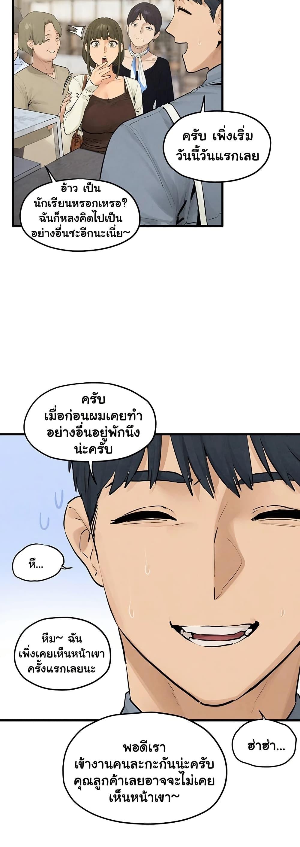 Doujin-Lc- อ่าน โดจิน มังฮวา เกาหลี ญี่ปุ่น จีน แปลไทย Moby Dick ตอนที่ 1 2 3 4 5 6 7 8 9 10 11 12 13 14 ฟรี ไม่มีโฆษณา อ่าน โดจิน Manhwa เกาหลี ญี่ปุ่น จีน เรามีครบ คัดมาให้เน้นๆ โดจิน 18+ รับประกันความฟินโดย  Doujin Lc