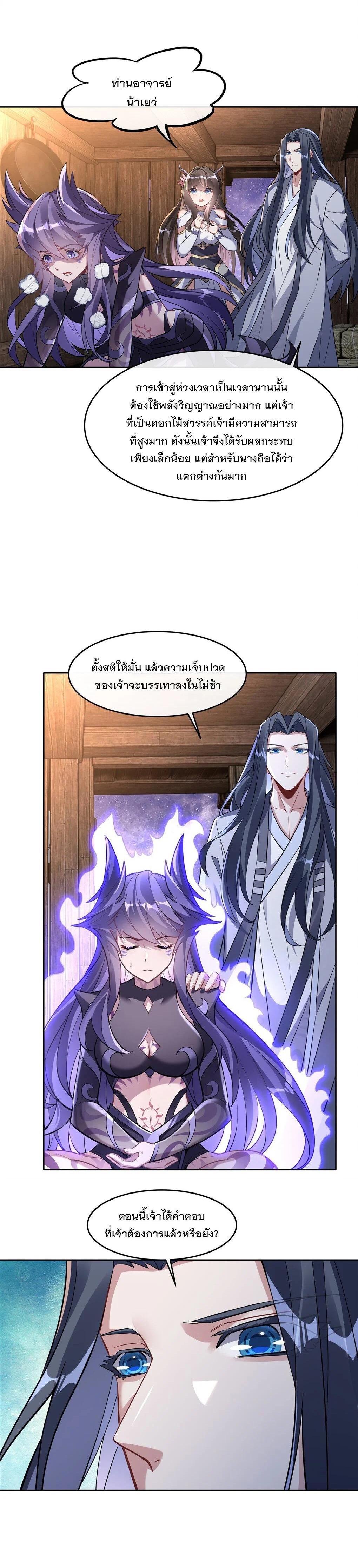 Manga-lc-com อ่านมังงะ อ่านการ์ตูน ออนไลน์ ฟรี My Female Disciples are all Future Masters of the Heavens ตอนที่ 1 2 3 4 5 6 7 8 9 10 11 12 13 14 ฟรี ไม่มีโฆษณา Manga-lc - อ่าน มังงะ อ่าน การ์ตูน ออนไลน์ อ่านมังงะ ฟรี