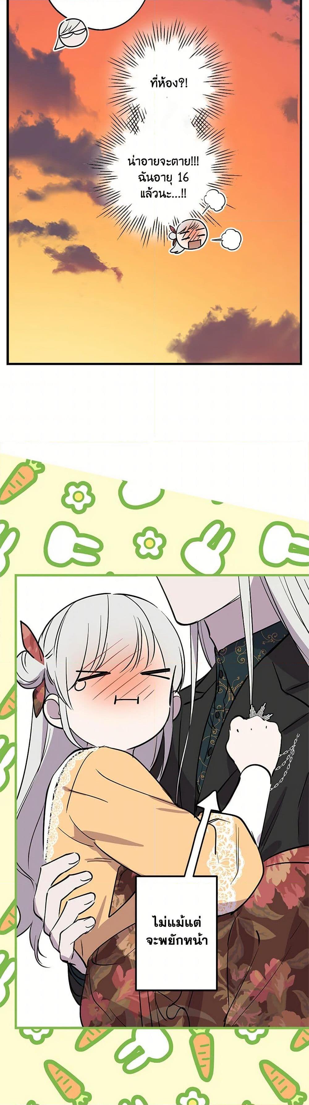 Manga-lc-com อ่านมังงะ อ่านการ์ตูน ออนไลน์ ฟรี The Strongest Characters in the World are Obsessed With Me ตอนที่ 1 2 3 4 5 6 7 8 9 10 11 12 13 14 ฟรี ไม่มีโฆษณา Manga-lc - อ่าน มังงะ อ่าน การ์ตูน ออนไลน์ อ่านมังงะ ฟรี