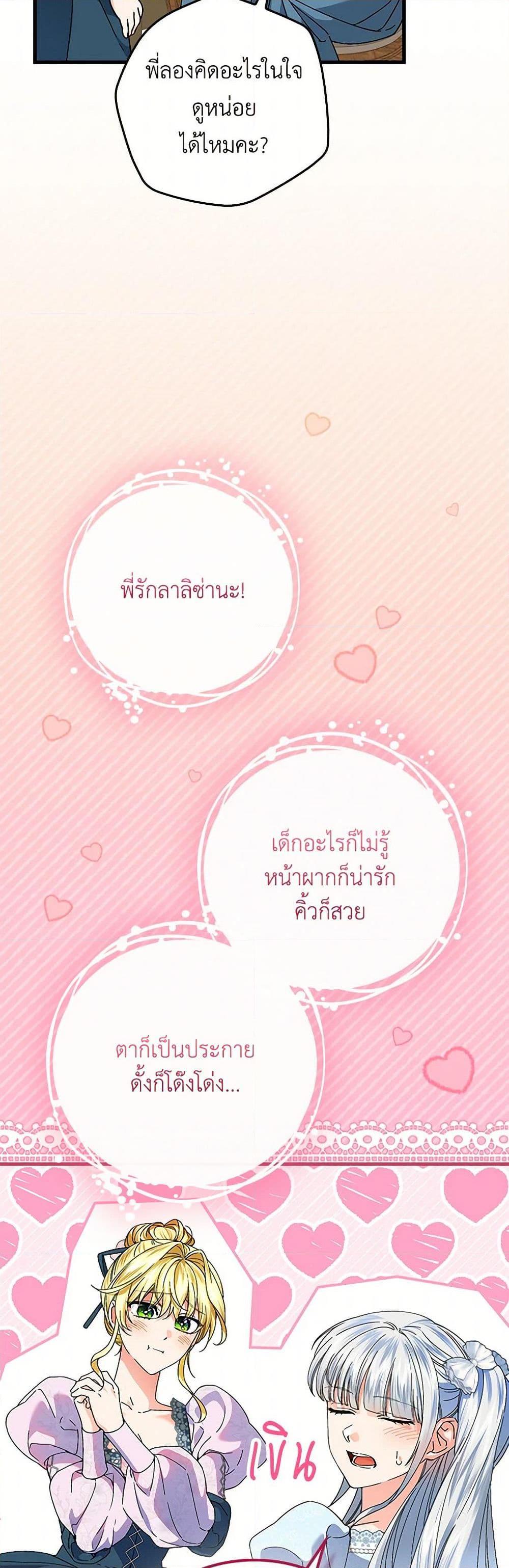 Manga-lc-com อ่านมังงะ อ่านการ์ตูน ออนไลน์ ฟรี The Perfect Plan for a Fairy-Tale Ending ตอนที่ 1 2 3 4 5 6 7 8 9 10 11 12 13 14 ฟรี ไม่มีโฆษณา Manga-lc - อ่าน มังงะ อ่าน การ์ตูน ออนไลน์ อ่านมังงะ ฟรี