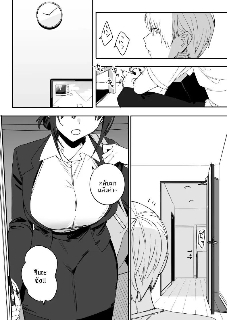 Doujin-Lc- อ่าน โดจิน มังฮวา เกาหลี ญี่ปุ่น จีน แปลไทย สาวออฟฟิศที่ติดพันนีทอย่างผม (Nako Sir) ตอนที่ 1 2 3 4 5 6 7 8 9 10 11 12 13 14 ฟรี ไม่มีโฆษณา อ่าน โดจิน Manhwa เกาหลี ญี่ปุ่น จีน เรามีครบ คัดมาให้เน้นๆ โดจิน 18+ รับประกันความฟินโดย  Doujin Lc