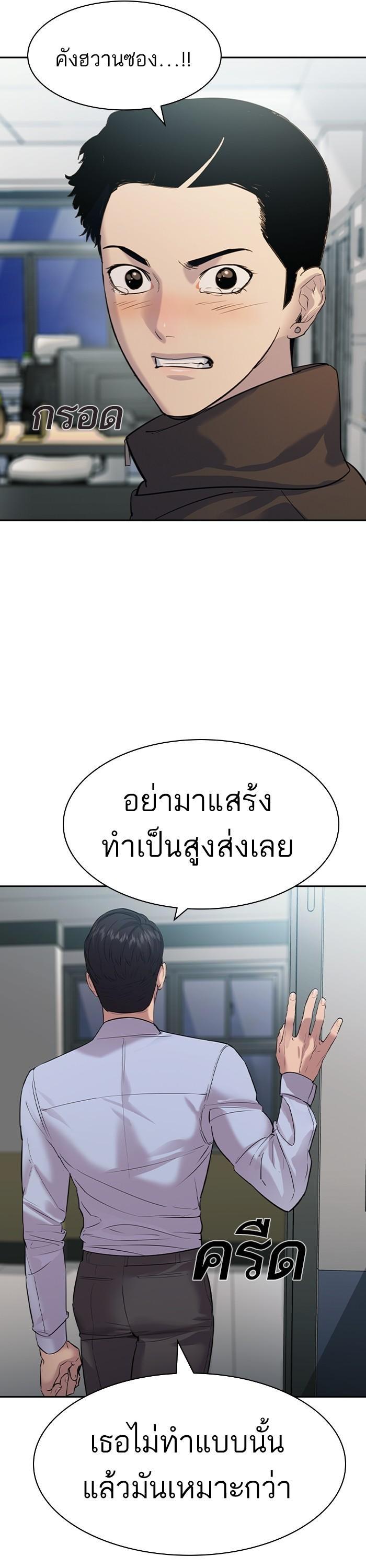 Manga-lc-com อ่านมังงะ อ่านการ์ตูน ออนไลน์ ฟรี The World Is Money and Power กลโกงโลกพนัน ตอนที่ 1 2 3 4 5 6 7 8 9 10 11 12 13 14 ฟรี ไม่มีโฆษณา Manga-lc - อ่าน มังงะ อ่าน การ์ตูน ออนไลน์ อ่านมังงะ ฟรี