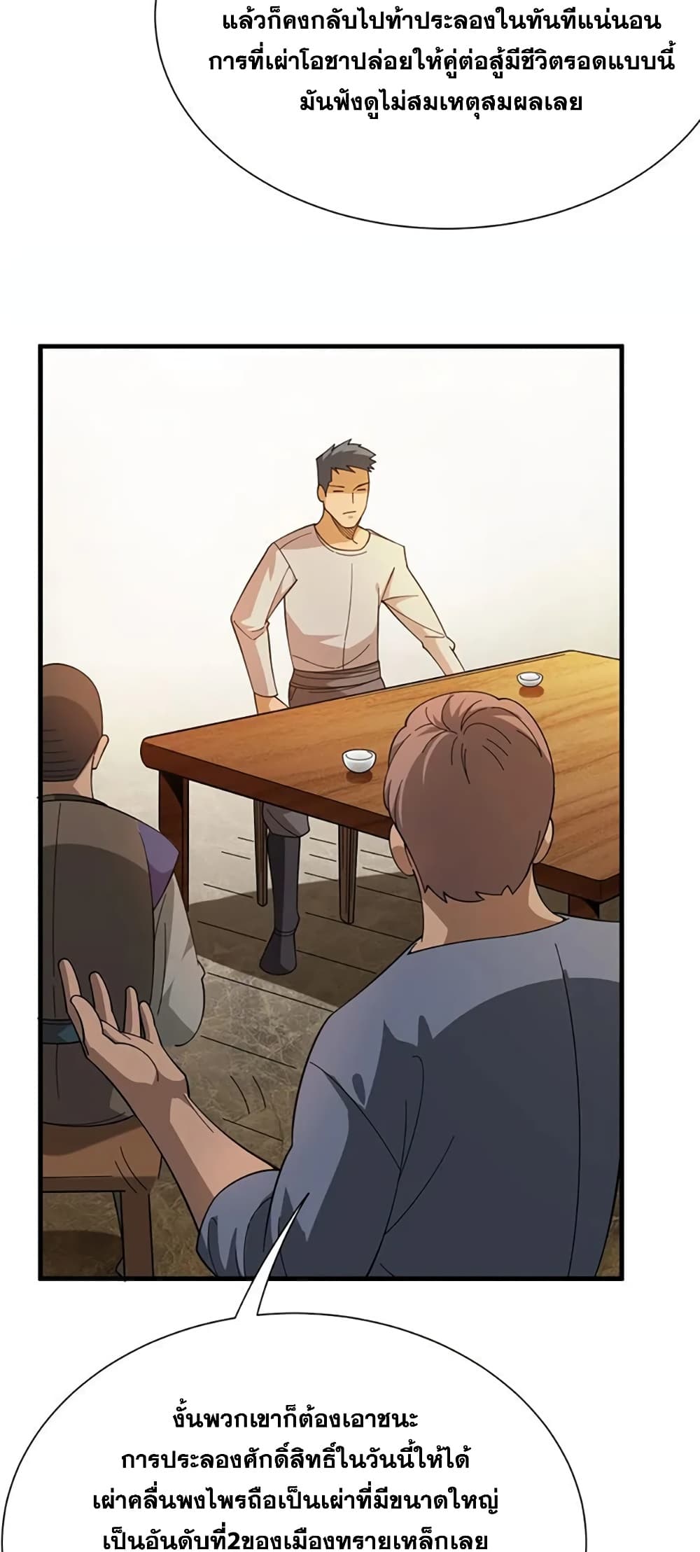 Manga-lc-com อ่านมังงะ อ่านการ์ตูน ออนไลน์ ฟรี Release That Witch ตอนที่ 1 2 3 4 5 6 7 8 9 10 11 12 13 14 ฟรี ไม่มีโฆษณา Manga-lc - อ่าน มังงะ อ่าน การ์ตูน ออนไลน์ อ่านมังงะ ฟรี