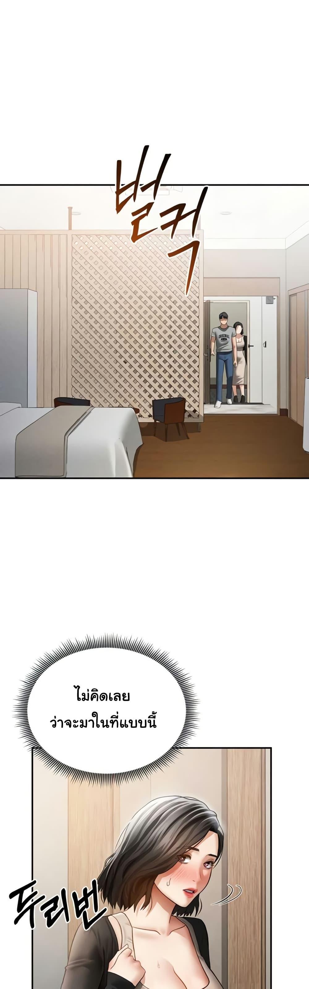 Doujin-Lc- อ่าน โดจิน มังฮวา เกาหลี ญี่ปุ่น จีน แปลไทย My Eyes Now See ตอนที่ 1 2 3 4 5 6 7 8 9 10 11 12 13 14 ฟรี ไม่มีโฆษณา อ่าน โดจิน Manhwa เกาหลี ญี่ปุ่น จีน เรามีครบ คัดมาให้เน้นๆ โดจิน 18+ รับประกันความฟินโดย  Doujin Lc