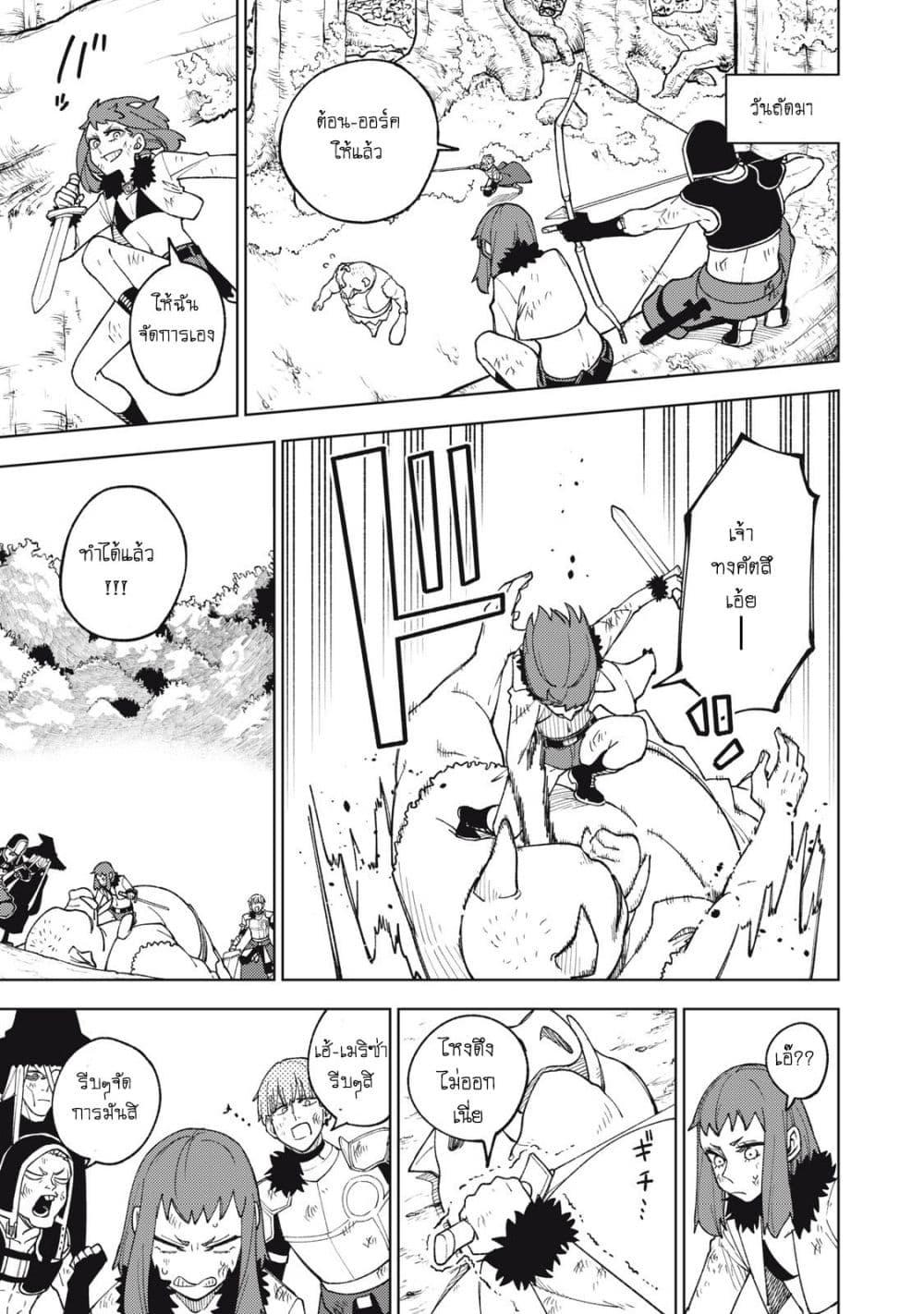 Manga-lc-com อ่านมังงะ อ่านการ์ตูน ออนไลน์ ฟรี S Rank Party Kara Kaiko Sareta ~ Noroi gurushi ตอนที่ 1 2 3 4 5 6 7 8 9 10 11 12 13 14 ฟรี ไม่มีโฆษณา Manga-lc - อ่าน มังงะ อ่าน การ์ตูน ออนไลน์ อ่านมังงะ ฟรี