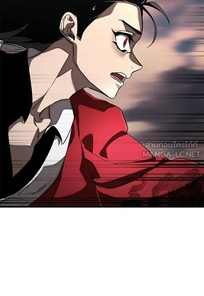 ยมราชลงทัณฑ์ ตอนที่ 118 รูปที่ 100