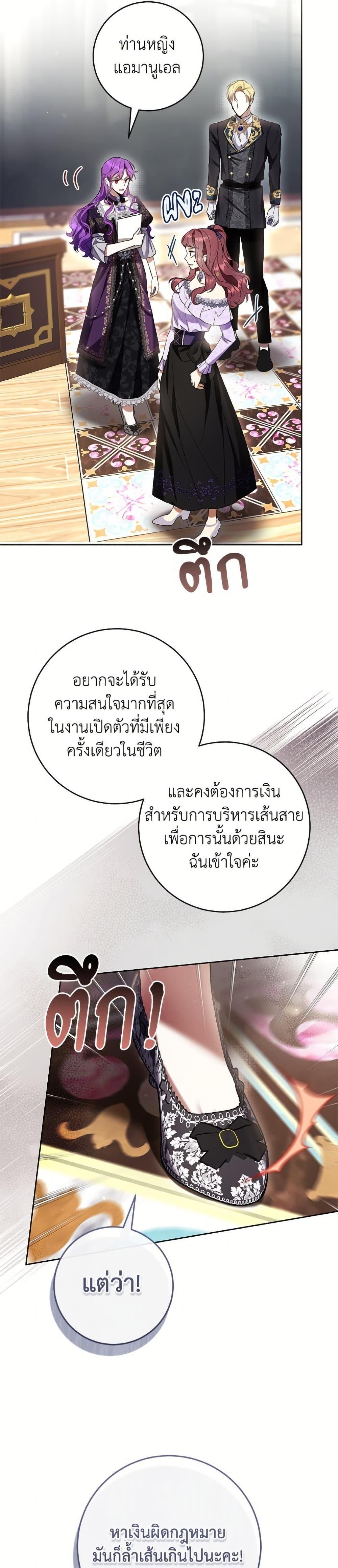 Manga-lc-com อ่านมังงะ อ่านการ์ตูน ออนไลน์ ฟรี What’s Wrong With Being the Villainess ตอนที่ 1 2 3 4 5 6 7 8 9 10 11 12 13 14 ฟรี ไม่มีโฆษณา Manga-lc - อ่าน มังงะ อ่าน การ์ตูน ออนไลน์ อ่านมังงะ ฟรี