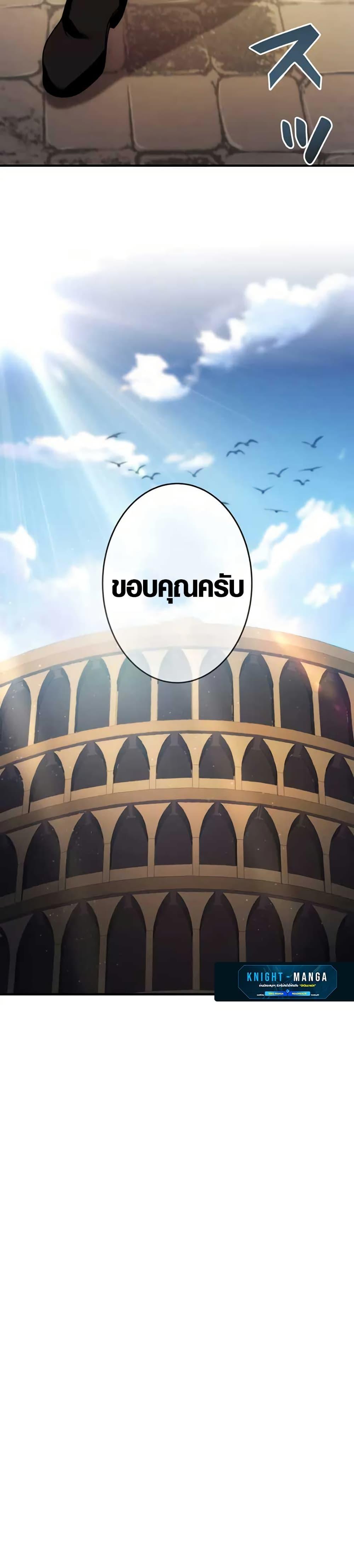 Manga-lc-com อ่านมังงะ อ่านการ์ตูน ออนไลน์ ฟรี The Dark Swordsman Returns ตอนที่ 1 2 3 4 5 6 7 8 9 10 11 12 13 14 ฟรี ไม่มีโฆษณา Manga-lc - อ่าน มังงะ อ่าน การ์ตูน ออนไลน์ อ่านมังงะ ฟรี