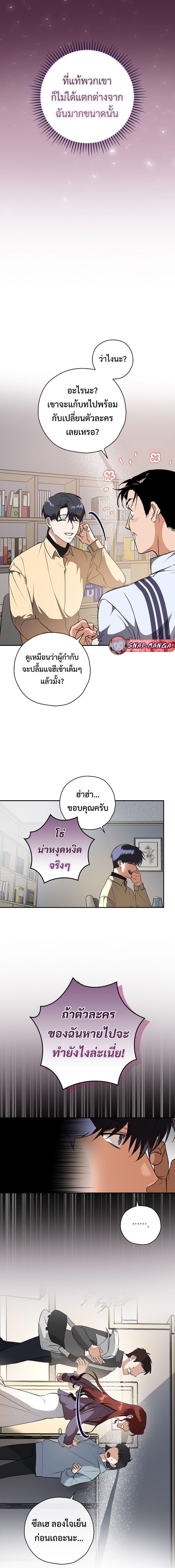 Manga-lc-com อ่านมังงะ อ่านการ์ตูน ออนไลน์ ฟรี The Script-Eating Actor ตอนที่ 1 2 3 4 5 6 7 8 9 10 11 12 13 14 ฟรี ไม่มีโฆษณา Manga-lc - อ่าน มังงะ อ่าน การ์ตูน ออนไลน์ อ่านมังงะ ฟรี
