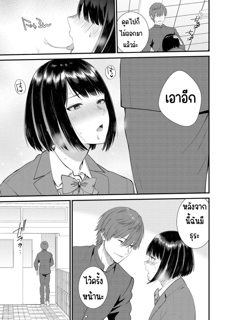 Doujin-Lc- อ่าน โดจิน มังฮวา เกาหลี ญี่ปุ่น จีน แปลไทย มีเซ็กส์กับเพื่อนแฟนตอนไปทัศนศึกษา [Takamiya Hairi] Shuugaku Ryokouchuu, Kare Tomo to Sex Tsuke ~ Gokubuto Chinko ni Nando mo Ikasare Hamerarete ตอนที่ 1 2 3 4 5 6 7 8 9 10 11 12 13 14 ฟรี ไม่มีโฆษณา อ่าน โดจิน Manhwa เกาหลี ญี่ปุ่น จีน เรามีครบ คัดมาให้เน้นๆ โดจิน 18+ รับประกันความฟินโดย  Doujin Lc