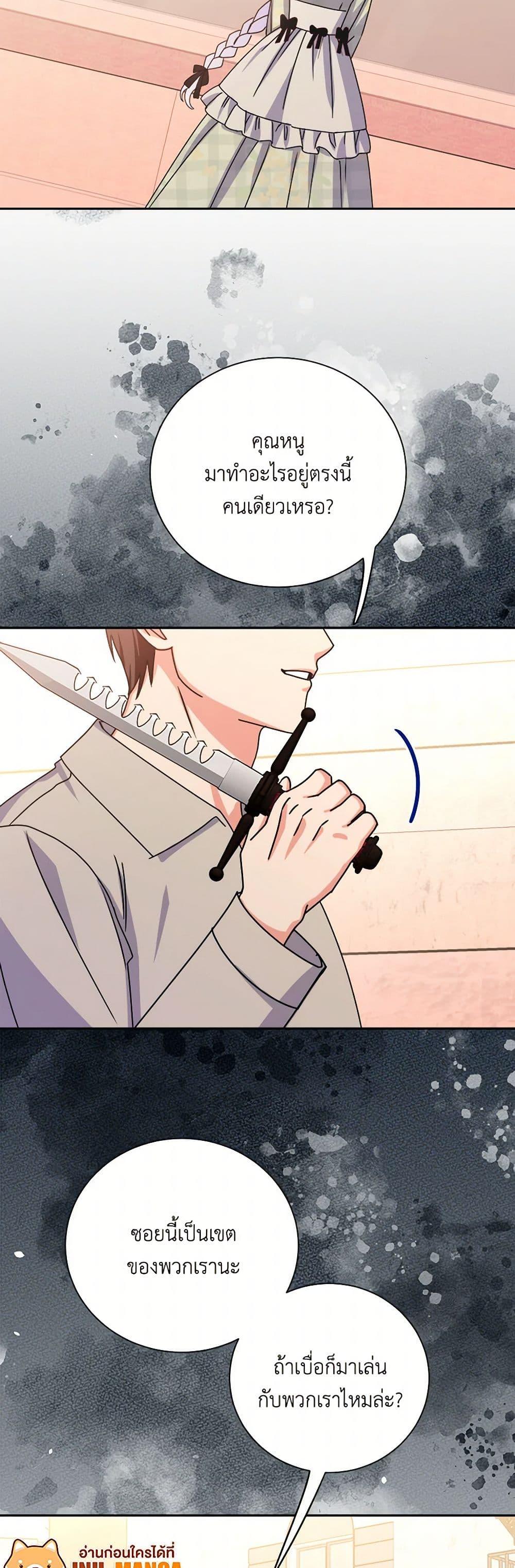 Manga-lc-com อ่านมังงะ อ่านการ์ตูน ออนไลน์ ฟรี All About the Duke ตอนที่ 1 2 3 4 5 6 7 8 9 10 11 12 13 14 ฟรี ไม่มีโฆษณา Manga-lc - อ่าน มังงะ อ่าน การ์ตูน ออนไลน์ อ่านมังงะ ฟรี