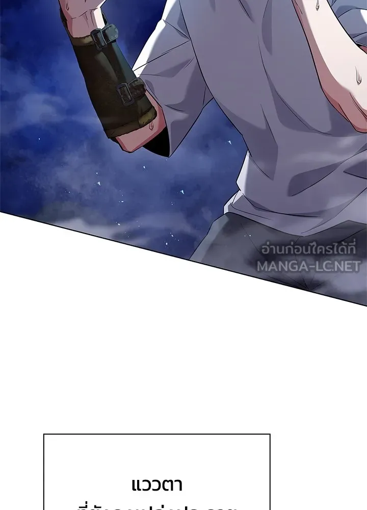 คืนแห่งโทแกบี ตอนที่ 12 รูปที่ 24