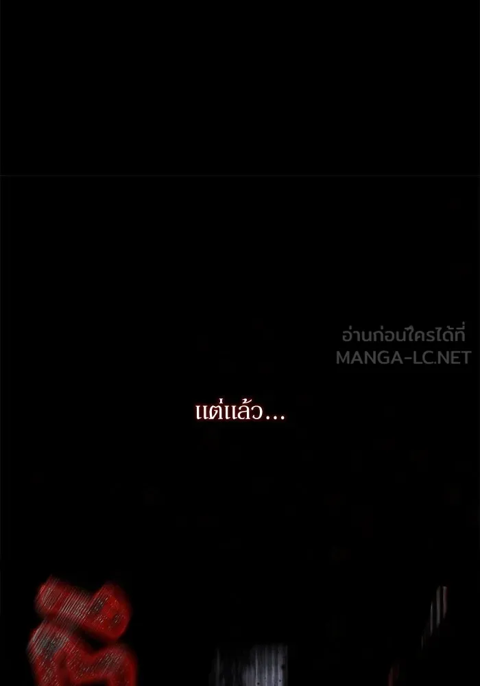 เกิดใหม่คราวนี้ ขอเป็นคนดีดูสักครั้ง ตอนที่ 1 รูปที่ 45